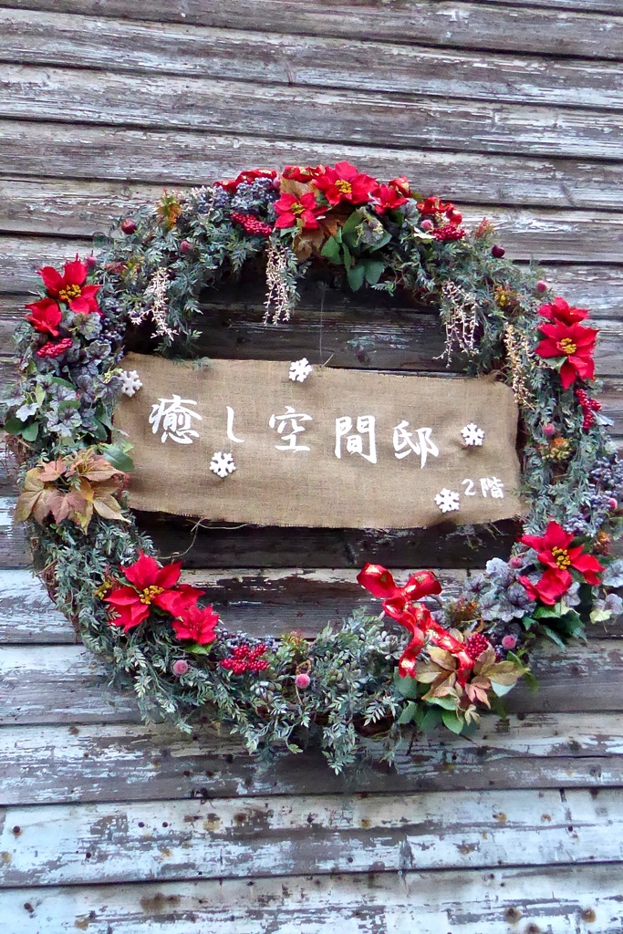 Wall hanging display