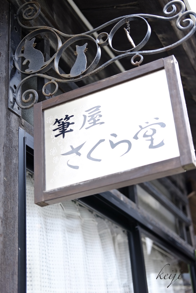 猫が二匹に魚が一匹・・^ ^