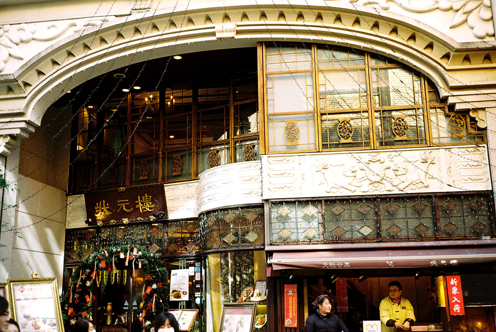 中華街でKLASSE S