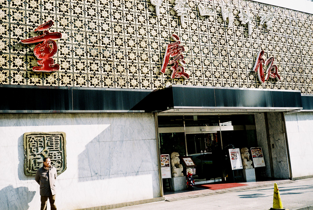 中華街でKLASSE S