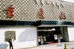 中華街でKLASSE S