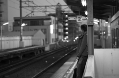 家路