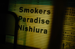 Smokers Paradise