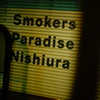 Smokers Paradise