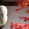 寺