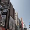 渋谷の空