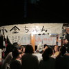 2011年　博多の旅