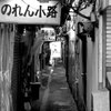 吉祥寺