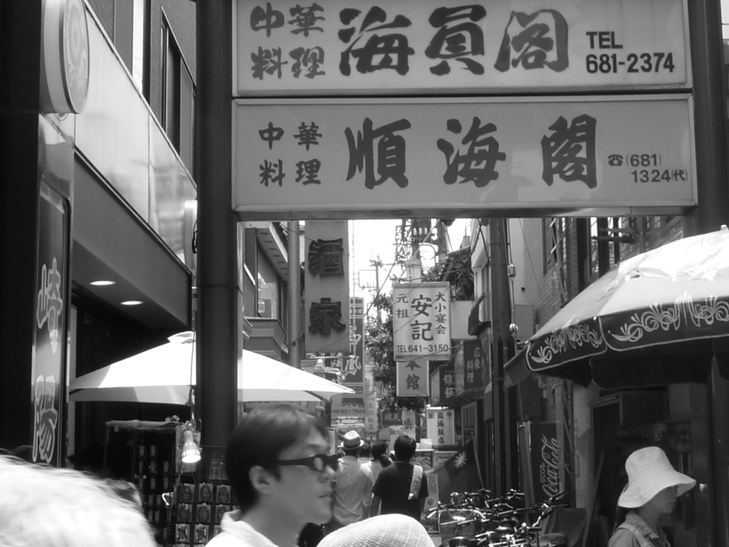 china town 2