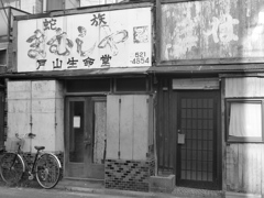 turumi