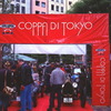 COPPA DI TOKYO 1