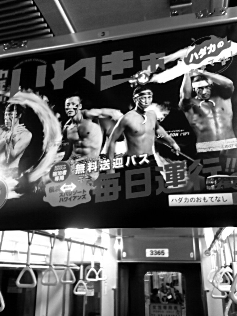 いわき市頑張ってます。