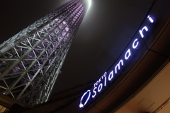 東京スカイツリー　東京ソラマチ前