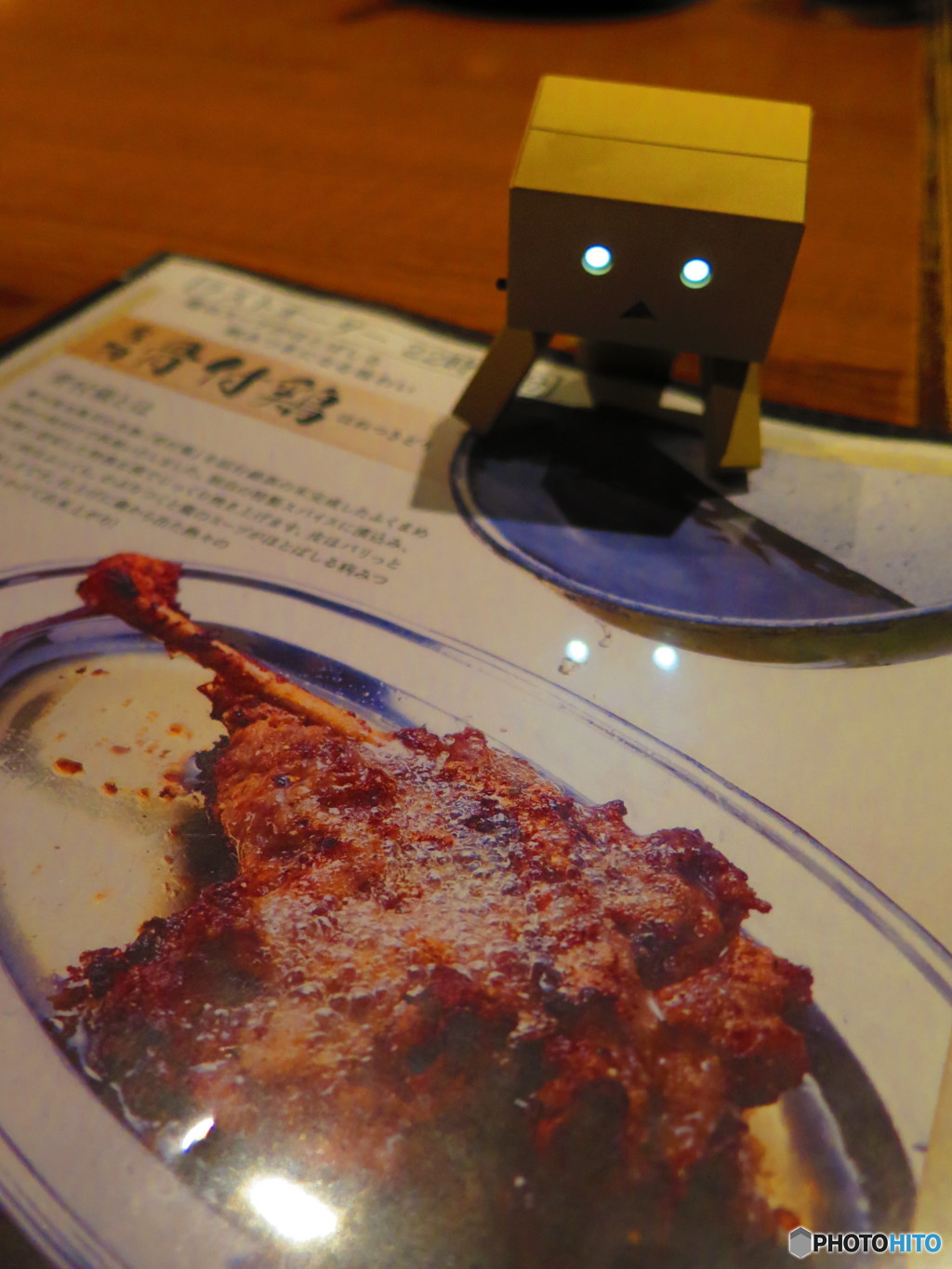 お肉たべたい！