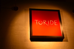 cafe TORIDE