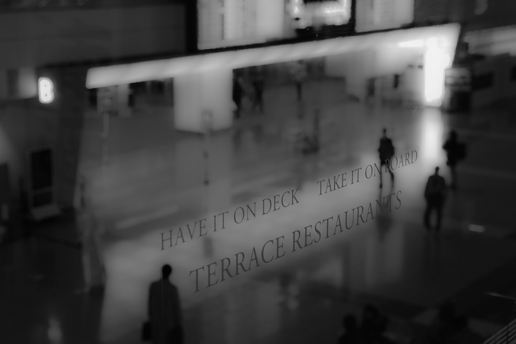 Haneda Airport