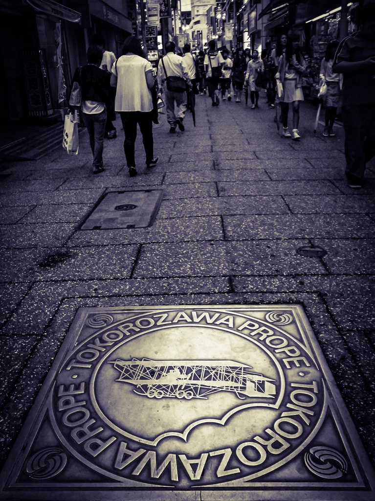 Prope street in Tokorozawa