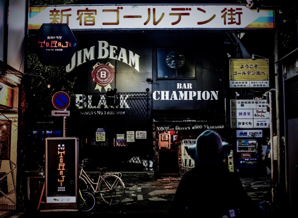 Shinjuku Golden Gai ⑴