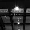 FLIGHT  DECK  TOKYO