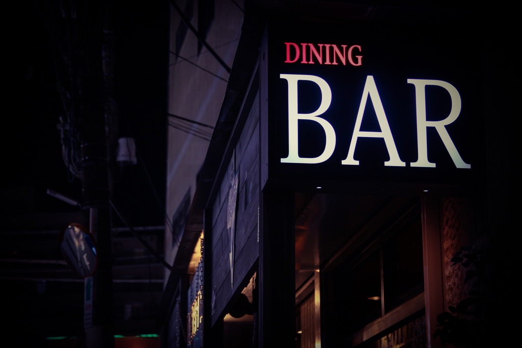 DINING BAR