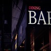 DINING BAR