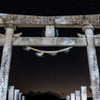 星空練習