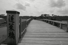 蓬莱橋