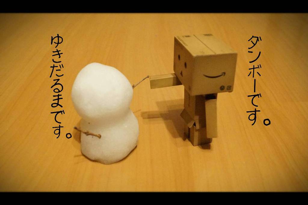 はじめまして