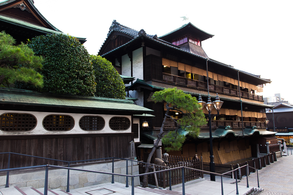 道後の館