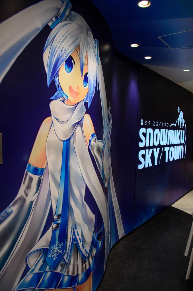 SnowMiku Sky Town