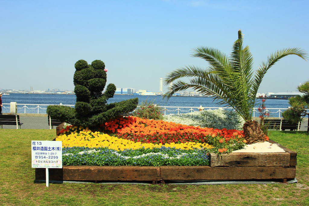 花壇とみなと