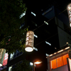 夏葉原？