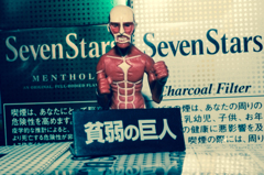 うわあああ　巨人だあアア