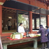 お茶やさん