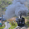 SL銀河（晴山-岩根橋）
