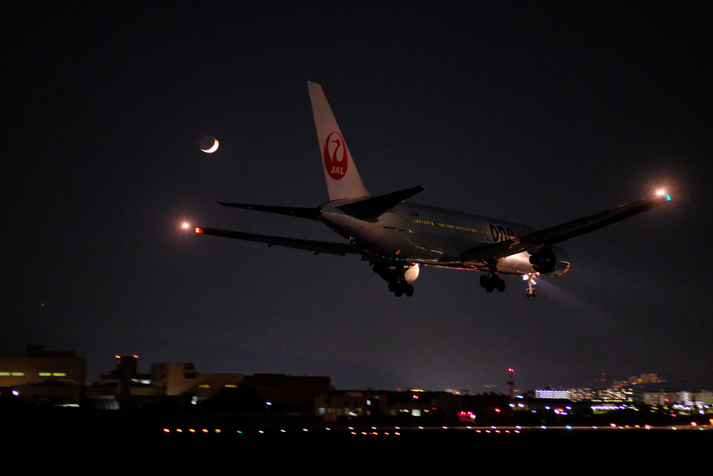 最終便