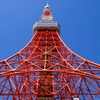 ザ・東京