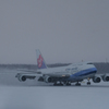 新千歳空港から