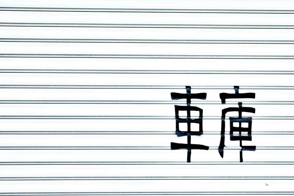 分かってくれ