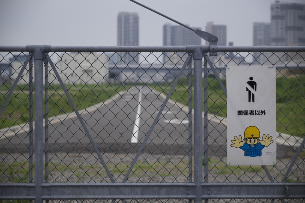 新しい道