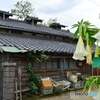 昭和の咽び