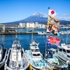 大漁旗と富士山