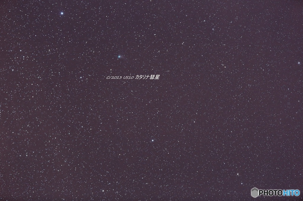 C/2013 US10カタリナ彗星