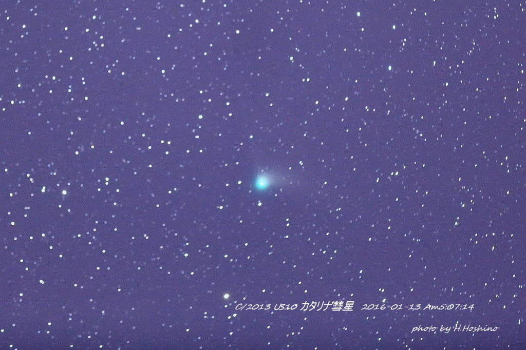 C/2013 US10カタリナ彗星(その3)