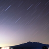 知床　斜里岳の星空