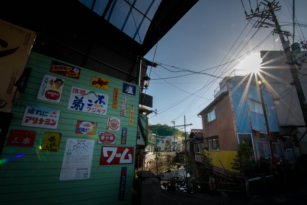 くたびれ商店街の入り口