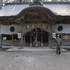 伊和神社