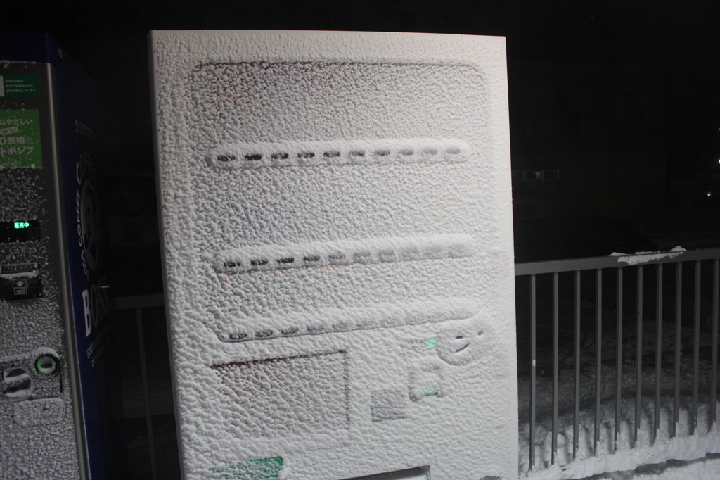 仕事する気ゼロ