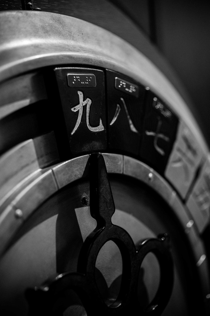 DSC_5085
