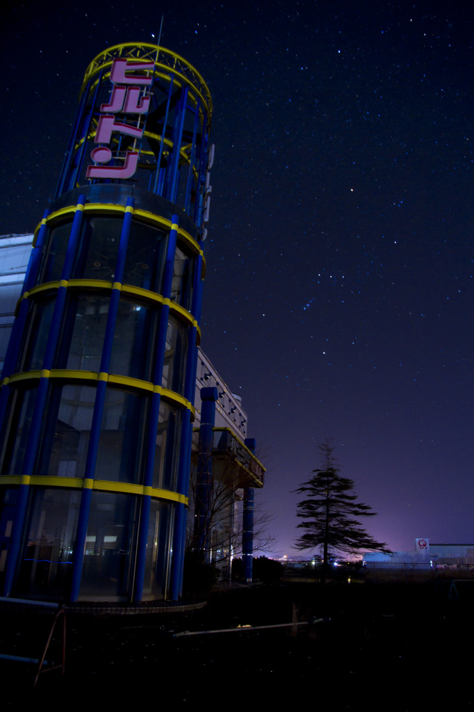 星の輝きは続く